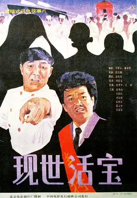 国产成人91